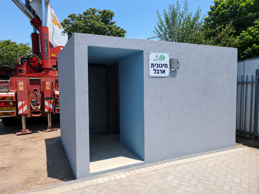 מיגונית ארבל פת
